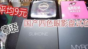 第四色国产,揭秘神秘色彩世界的奥秘